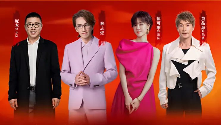 大明星林志炫、郁可唯、黄品源、庞龙 要来金湖了！